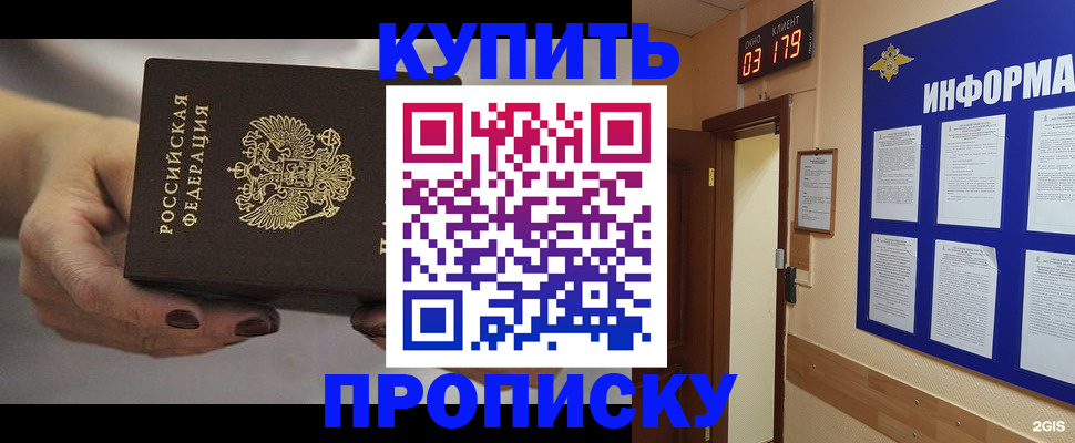 миграционный учет в Шагонаре